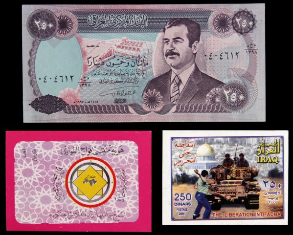 2001-03 Circa Iraqi 250 Dinar Bank Note Iraqi Blank ID Card Iraqi 250 Dinar Postage Stamp