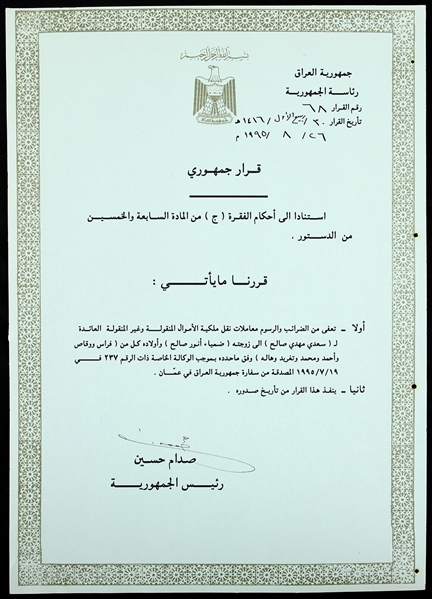 1990 Saddam Hussein Iraqi President Signed Arabic Document (JSA)