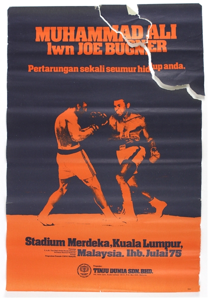 1975 Muhammad Ali vs Joe Bugner "The Fight of a Lifetime" 20"x 29" Malay Onsite Poster