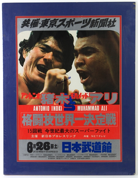 1976 Muhammad Ali World Heavyweight Champion Signed 26" x 34" Matted Antonio Inoki Japanese Language Poster