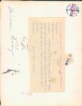 1952-73 Willie Mays New York Giants New York Mets The Sporting News Collection Archives Original Photos (Sporting News Collection Hologram/MEARS Photo LOA) - Lot of 5