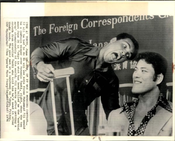 1976 Muhammad Ali Antonio Inoki "The Chicago Sun-Times Collection Archives" Original Photo (Chicago Sun-Times Hologram/MEARS Photo LOA)