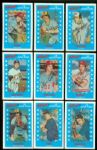 1982 Kellogg's 3-D Complete Set (64)