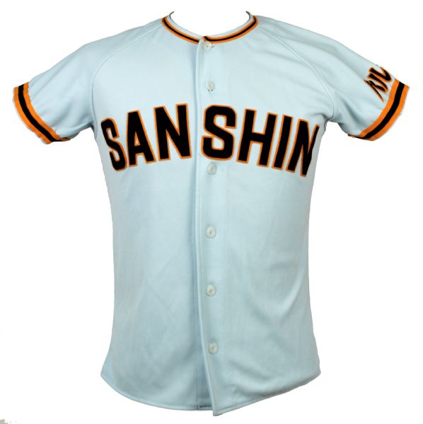 Sanshin Japanese Baseball Game Worn Jersey (MEARS Auction LOA)