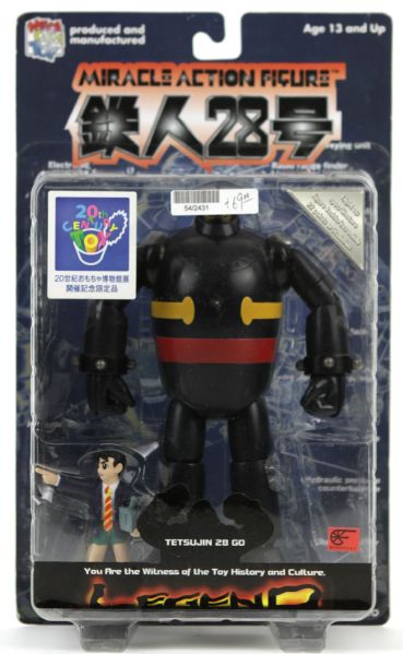 Miracle Action Figure Japanese Toy With Light Up Eyes (MIP)