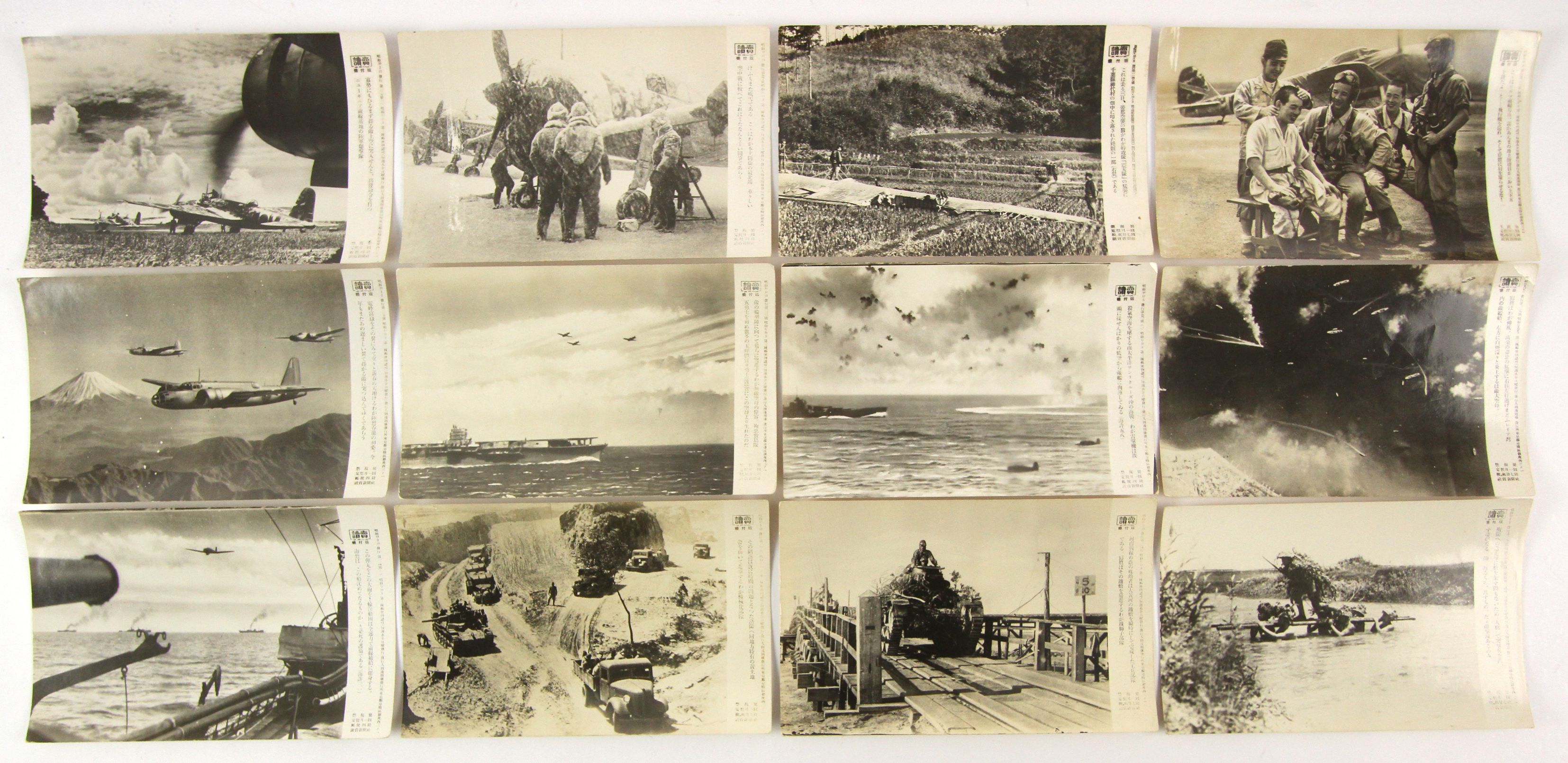 Lot Detail - 1939-45 WW2 Japanese Military Vintage 4”x6” B&W Photo ...