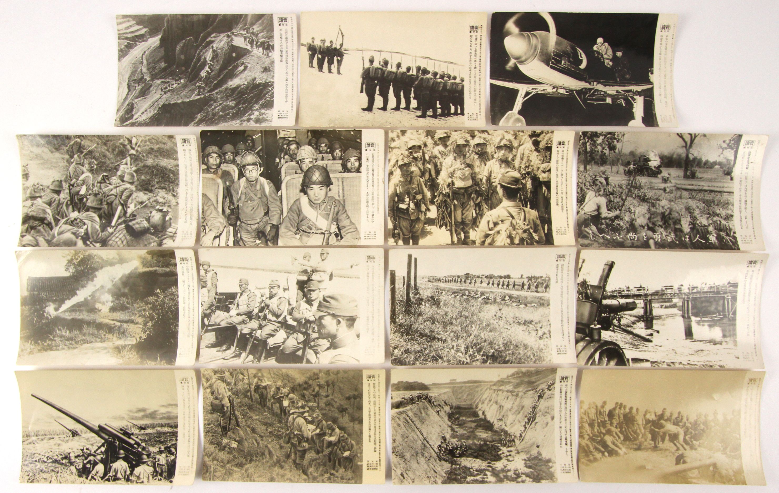 Lot Detail - 1939-45 WW2 Japanese Military Vintage 4”x6” B&W Photo ...