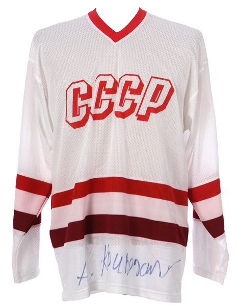 1980s CCCP #16 Signed Hockey Jersey