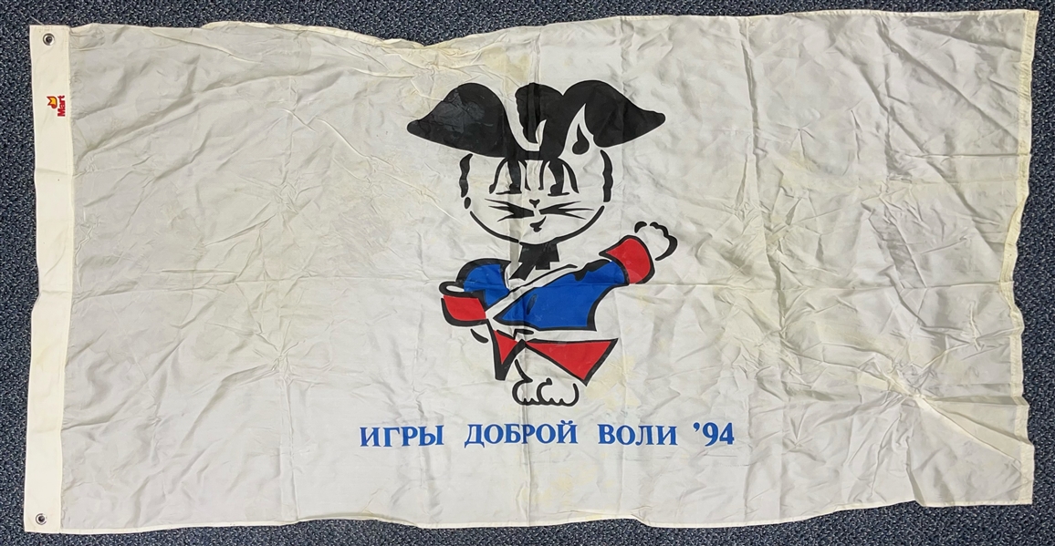 1994 Goodwill Games 36" x 74" Russian Language Mascot Flag