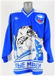 1990s Mockba #68 Game Worn Russian Hockey Jersey (MEARS LOA)