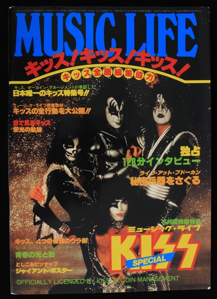 1978 Kiss Music Life Magazine Japanese Edition