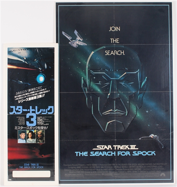 1984 Star Trek III The Search for Spock 25x39 Mounted Posters (Lot of 2)