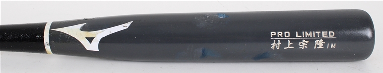 2026 Rookie Munataka Murakami Chicago White Sox / World Series Classic Bat (MEARS A9)